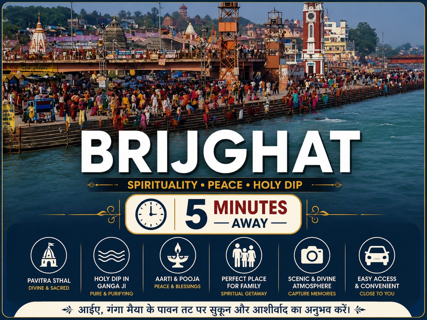 Brij Ghat