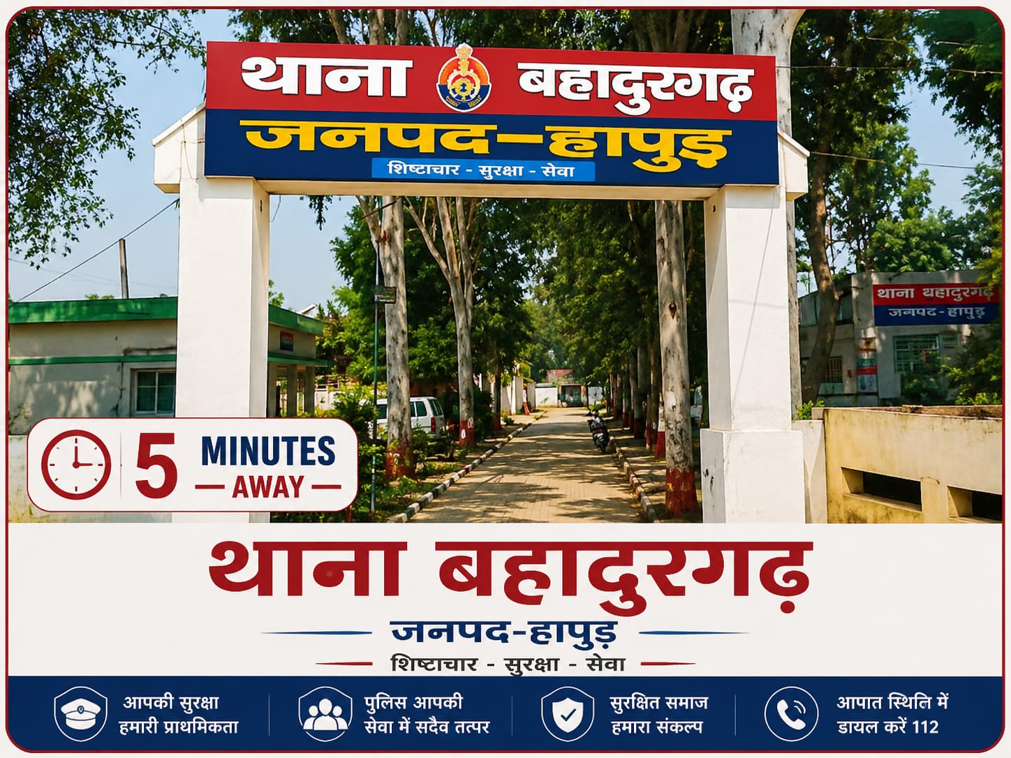 Police Station